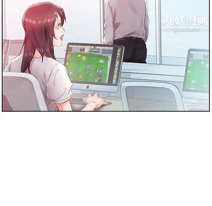 假戏真做第13话
