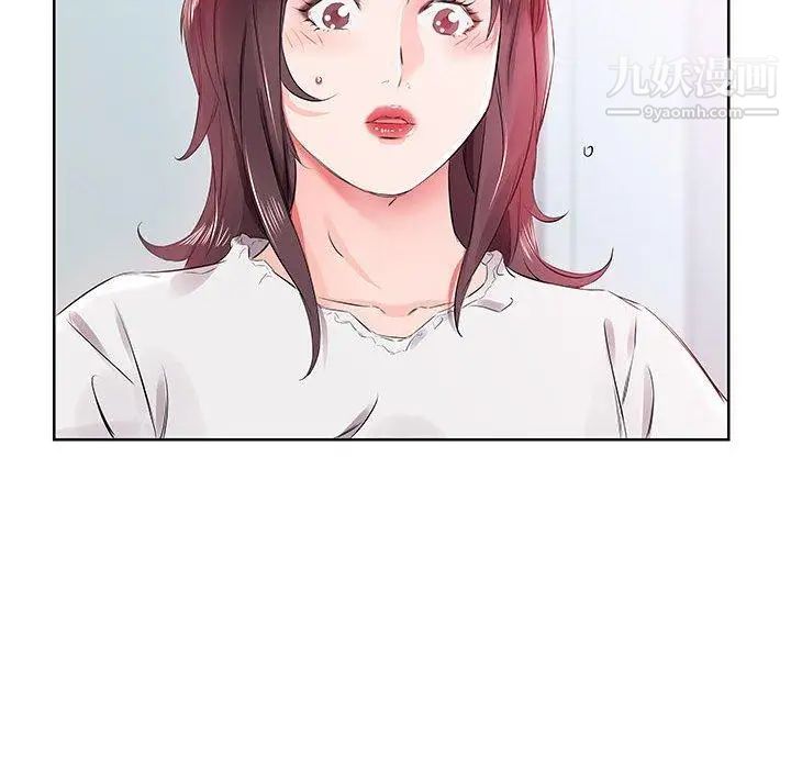 假戏真做第13话