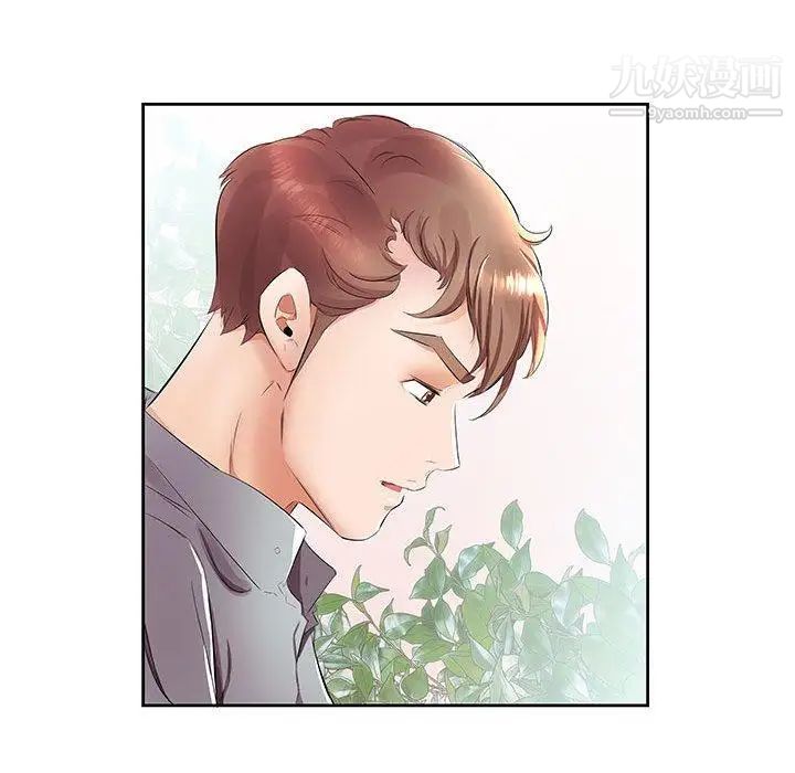 假戏真做第14话