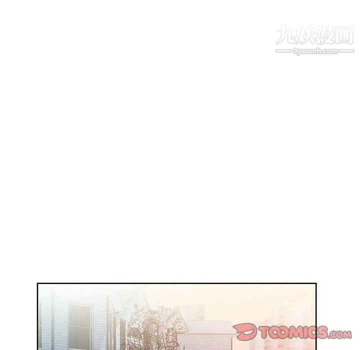 假戏真做第15话