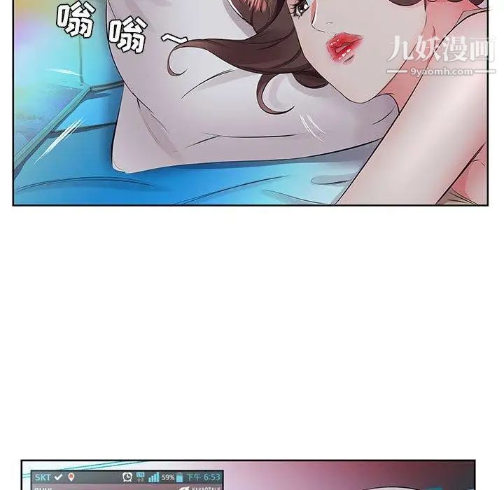 假戏真做第15话