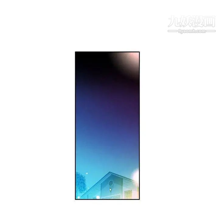 假戏真做第16话