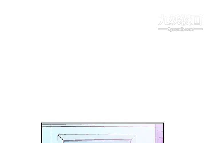 假戏真做第17话