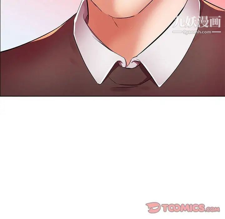 假戏真做第18话