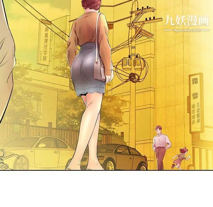 假戏真做第18话