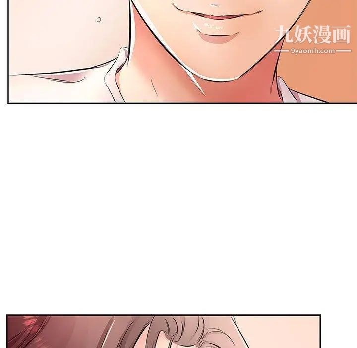 假戏真做第18话