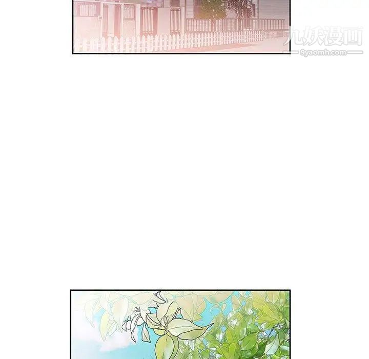 假戏真做第19话