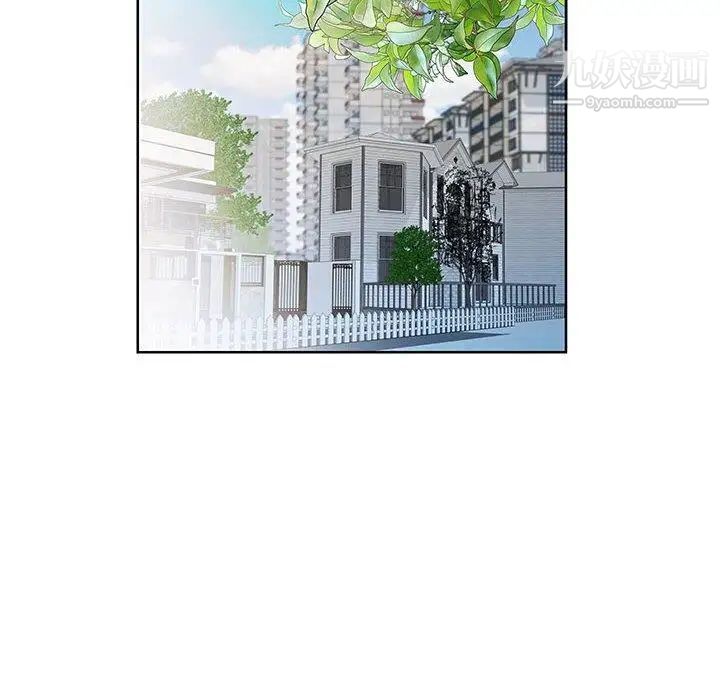 假戏真做第19话