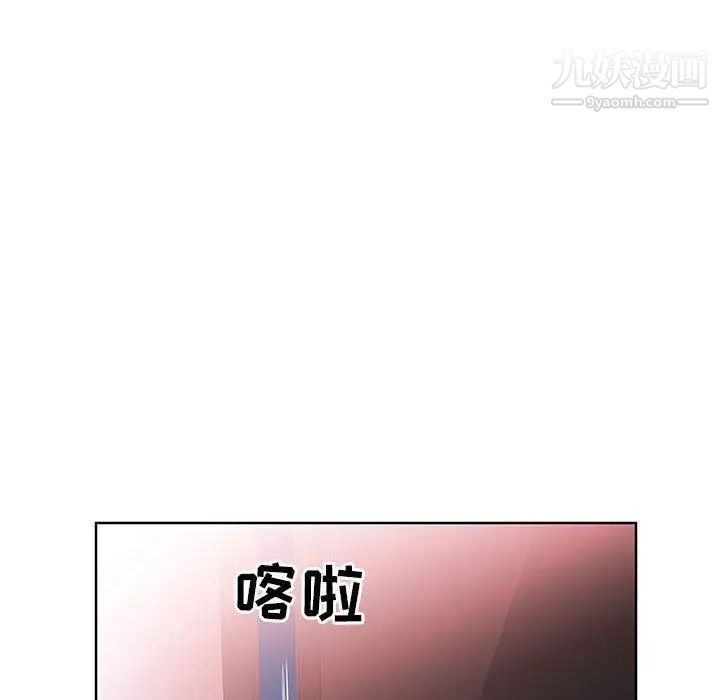 假戏真做第19话