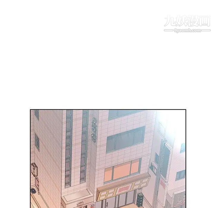 假戏真做第21话