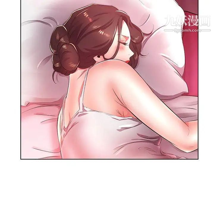 假戏真做第21话