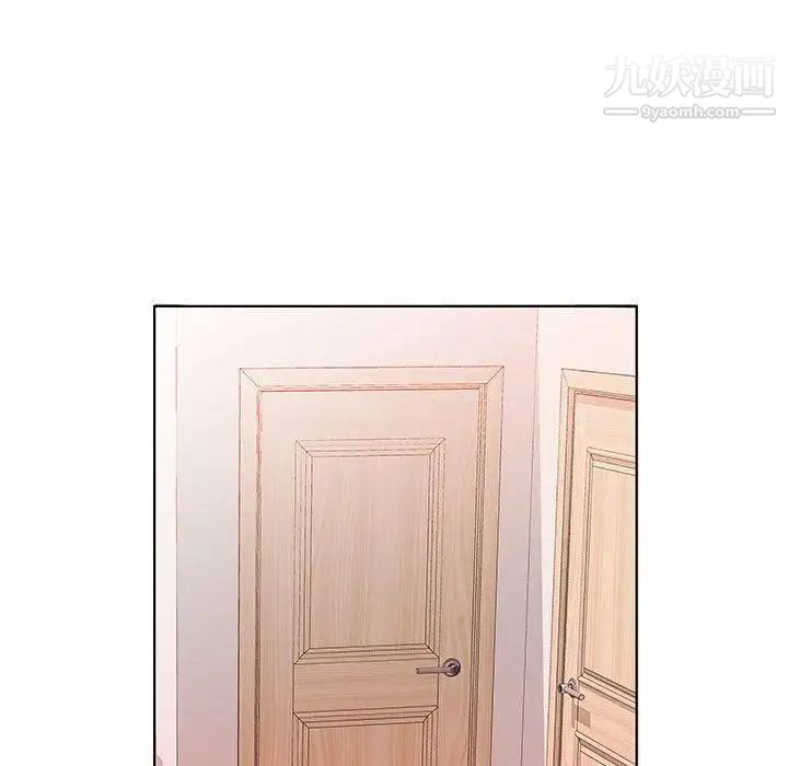 假戏真做第21话
