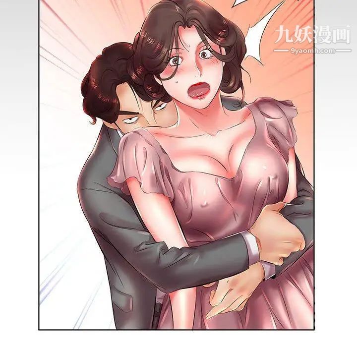 假戏真做第22话