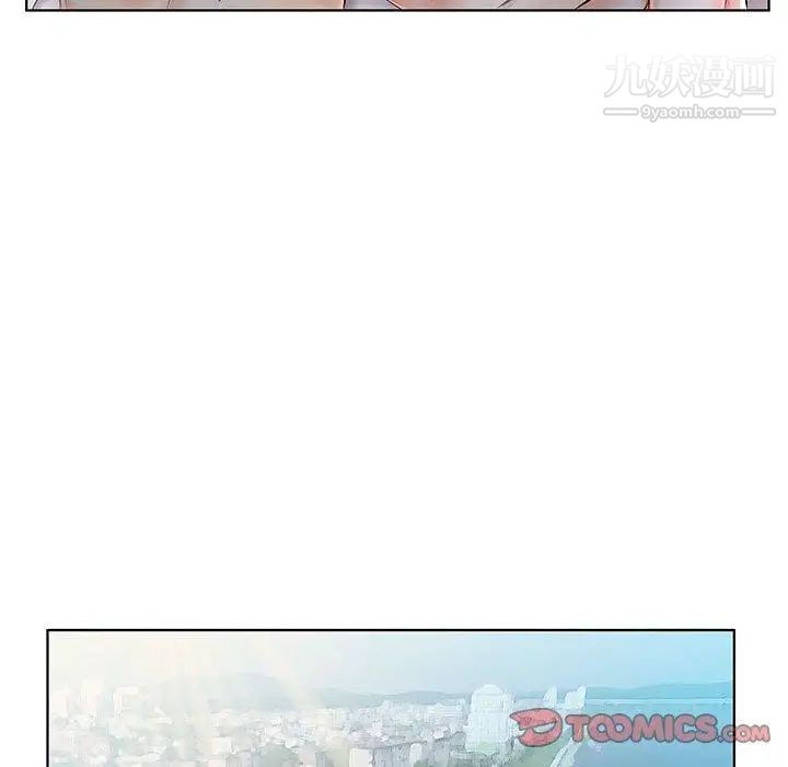 假戏真做第23话