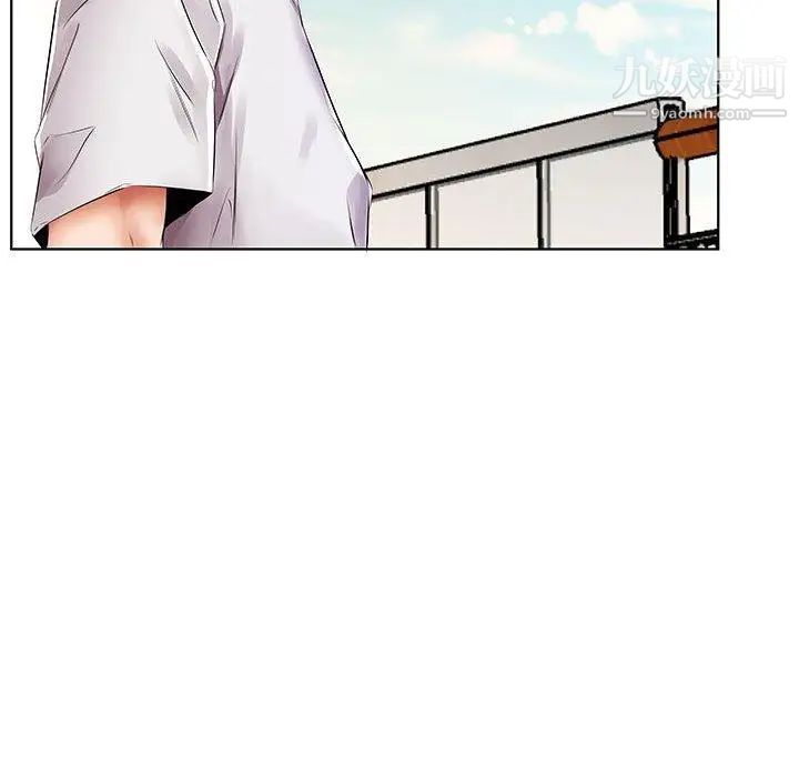 假戏真做第23话