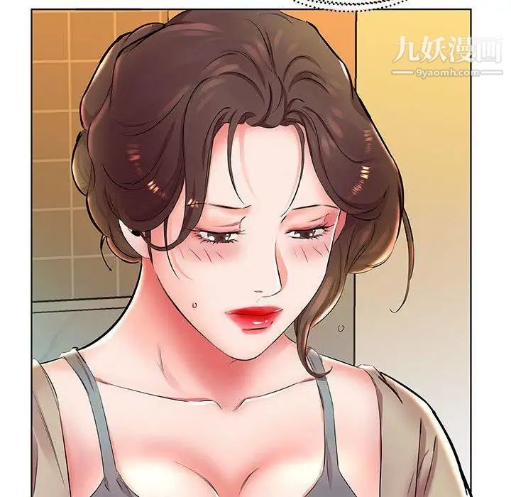 假戏真做第23话
