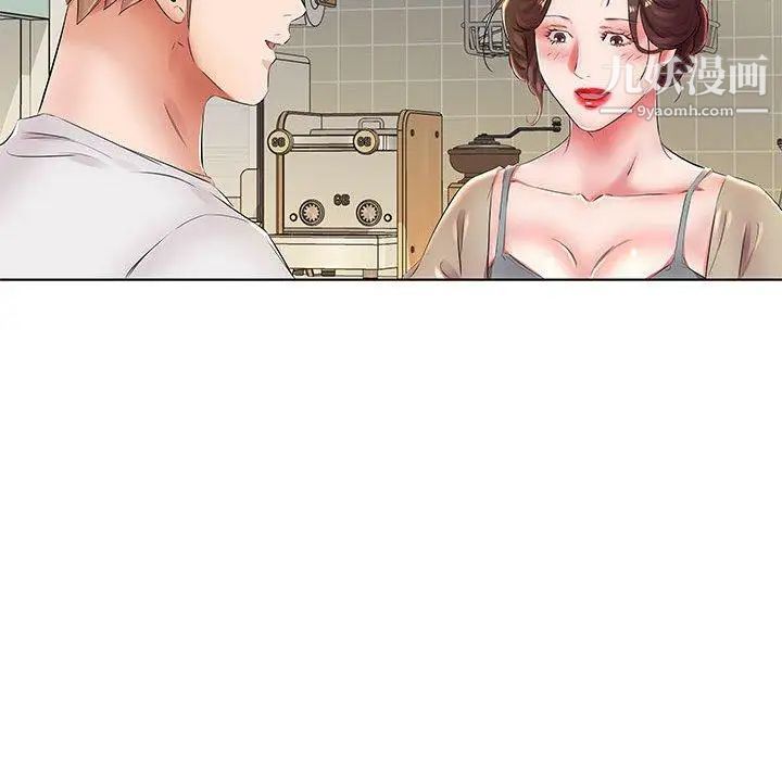 假戏真做第23话