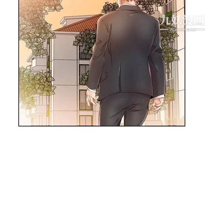 假戏真做第24话