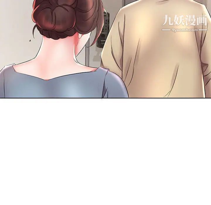 假戏真做第25话