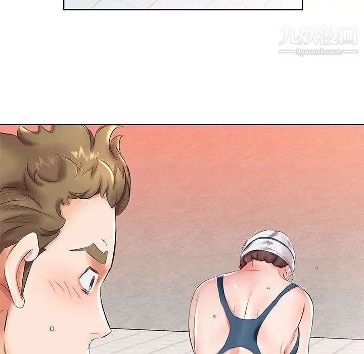 假戏真做第26话
