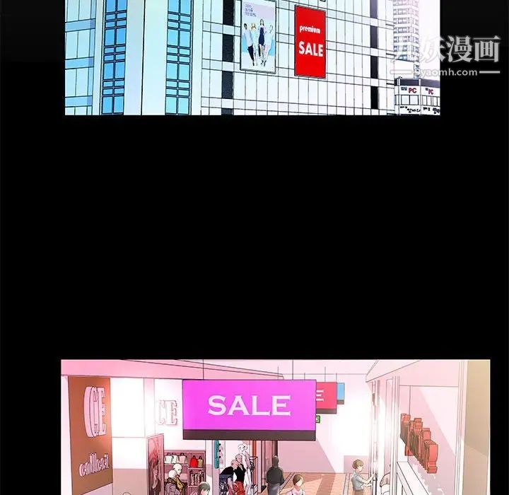 假戏真做第26话