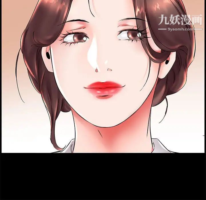 假戏真做第26话