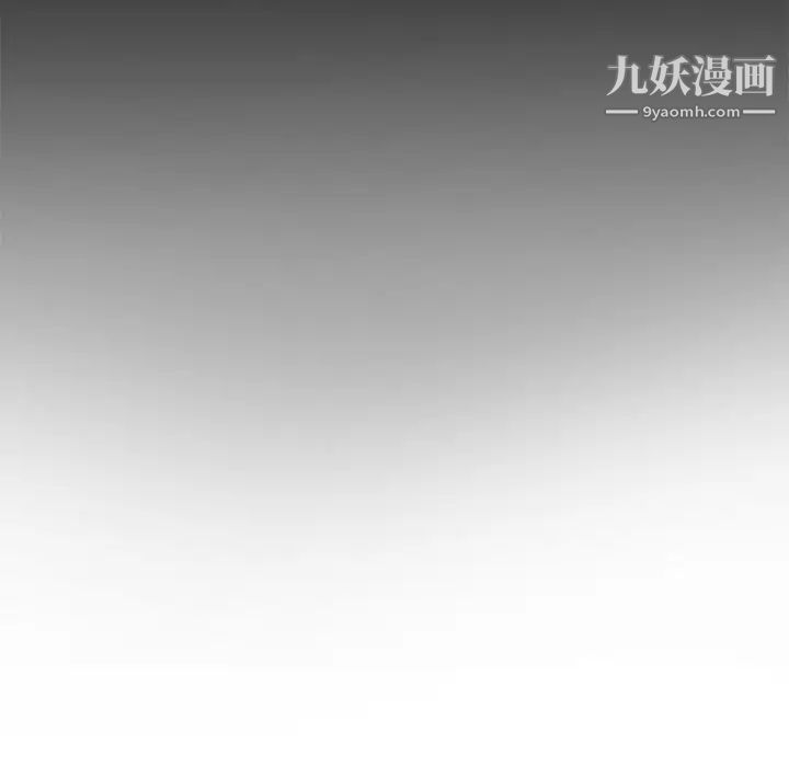 假戏真做第26话