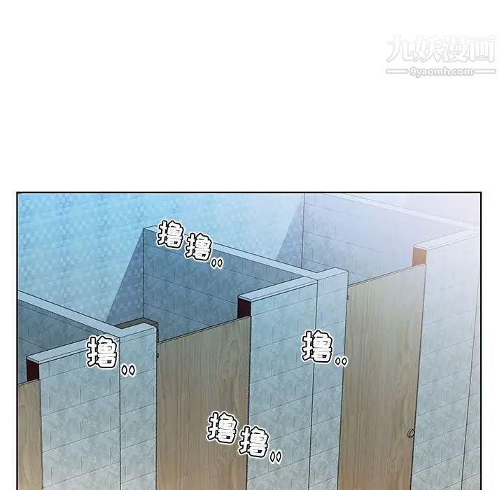 假戏真做第26话