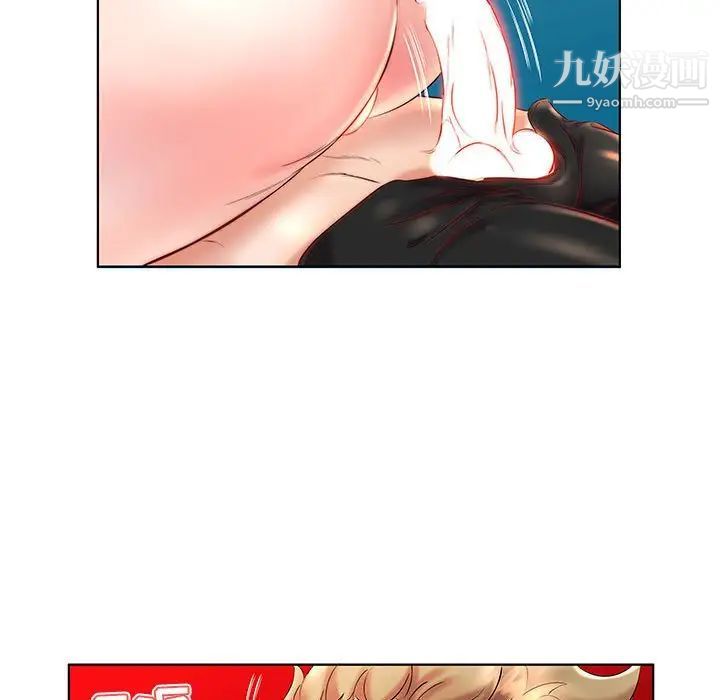 假戏真做第26话