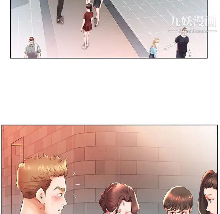 假戏真做第26话