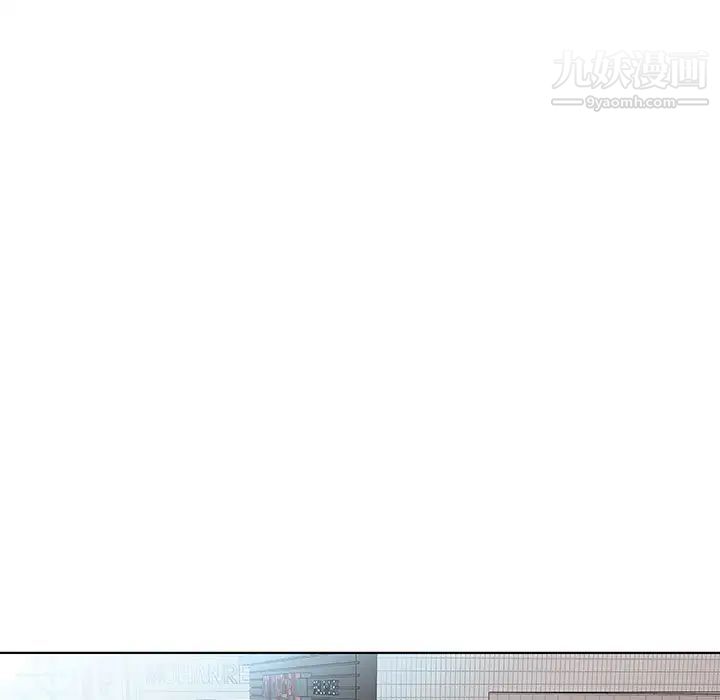 假戏真做第26话