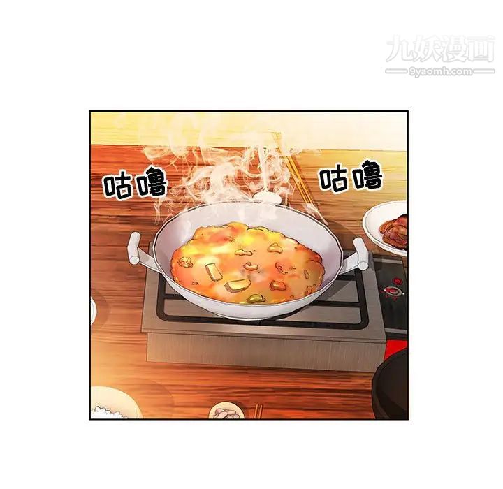 假戏真做第26话