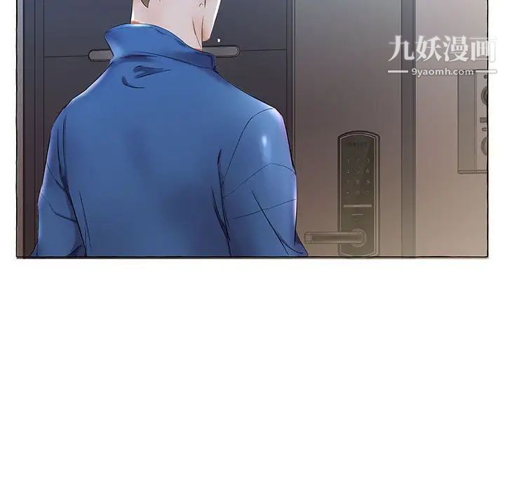 假戏真做第27话