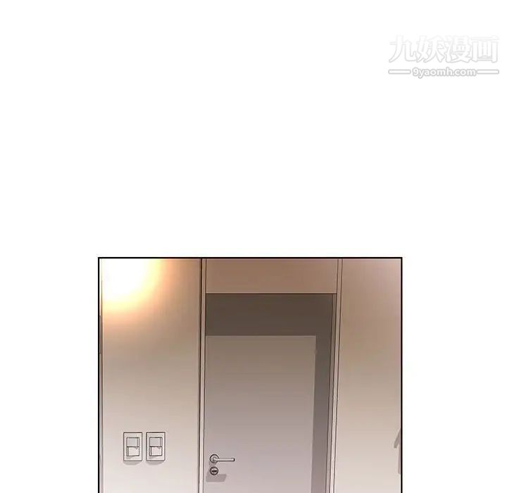 假戏真做第28话