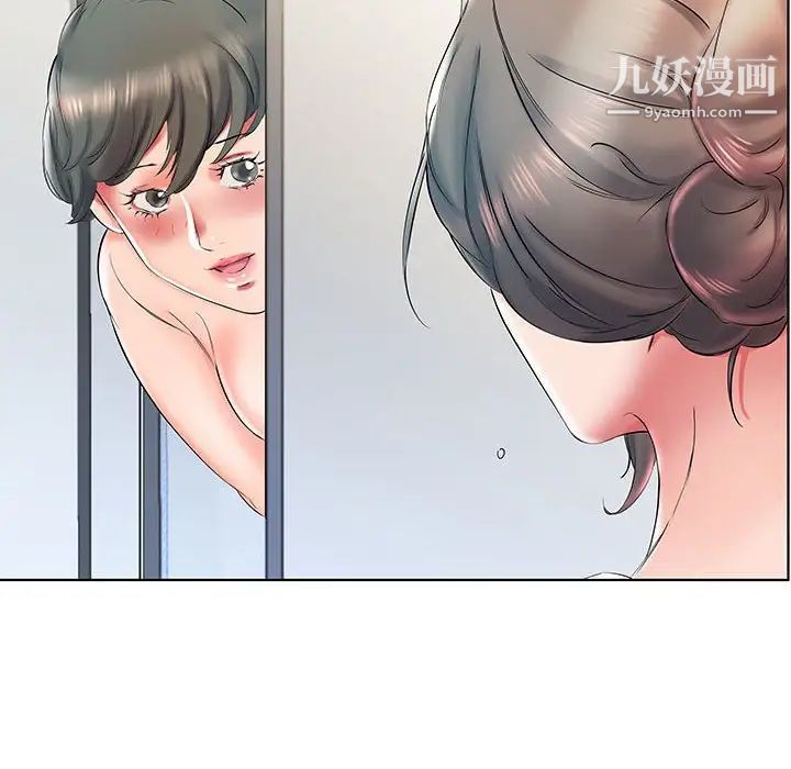 假戏真做第28话