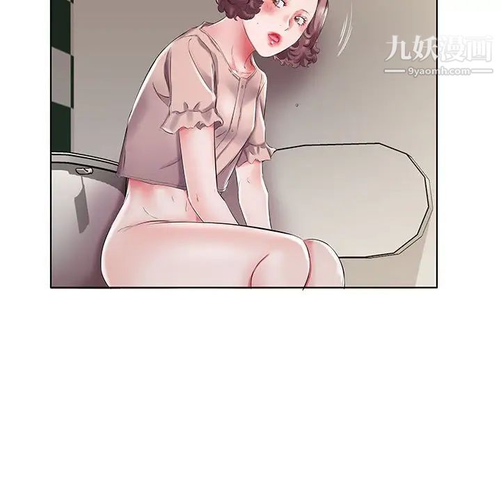假戏真做第29话