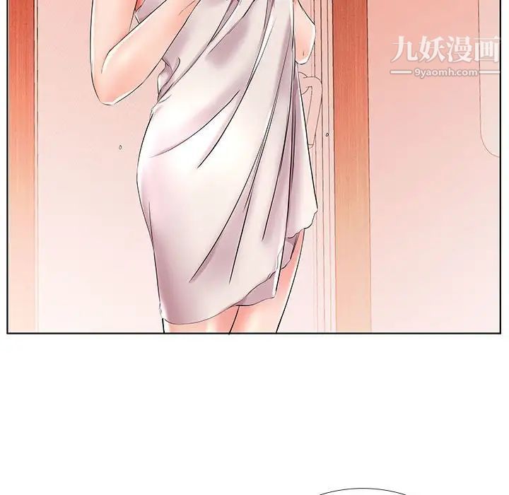 假戏真做第29话