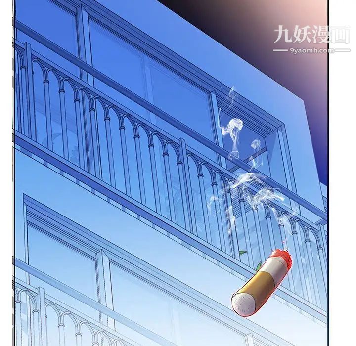 假戏真做第30话