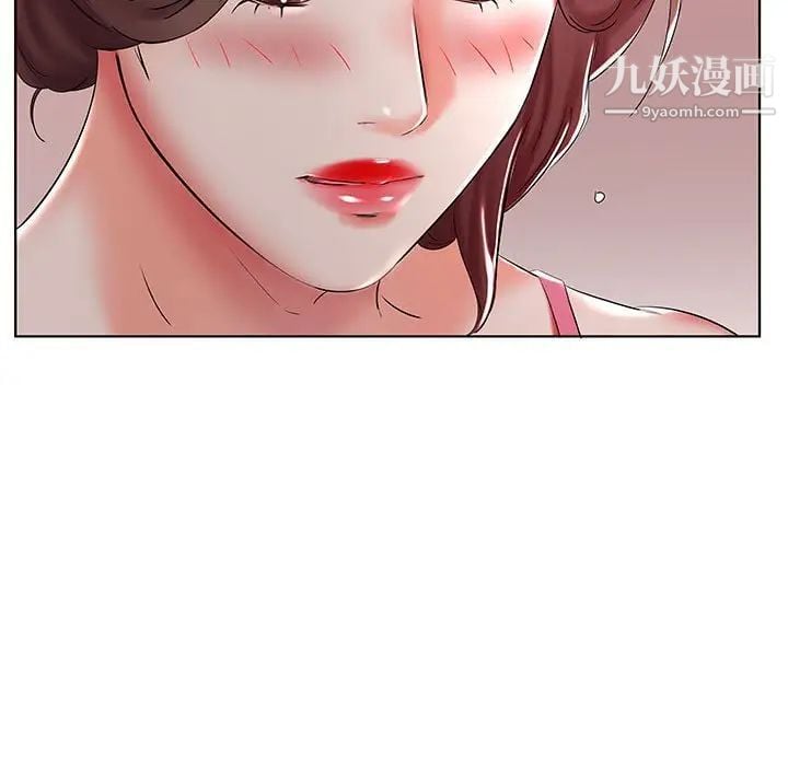 假戏真做第30话