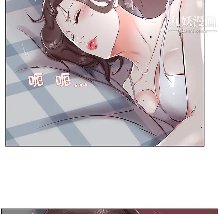 假戏真做第31话