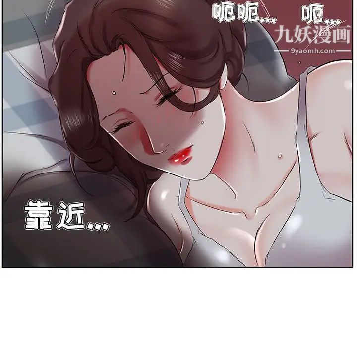 假戏真做第31话