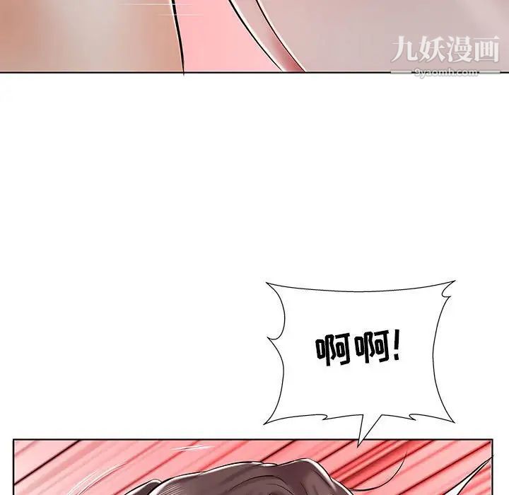 假戏真做第32话