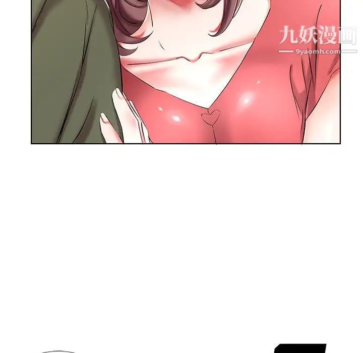 假戏真做第32话
