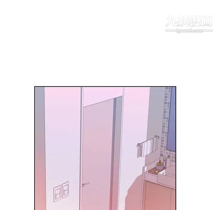 假戏真做第32话