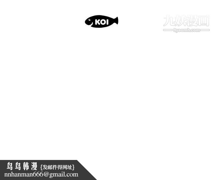 假戏真做第33话