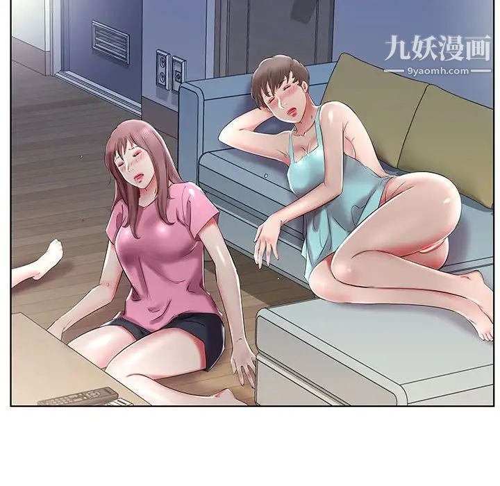 假戏真做第34话