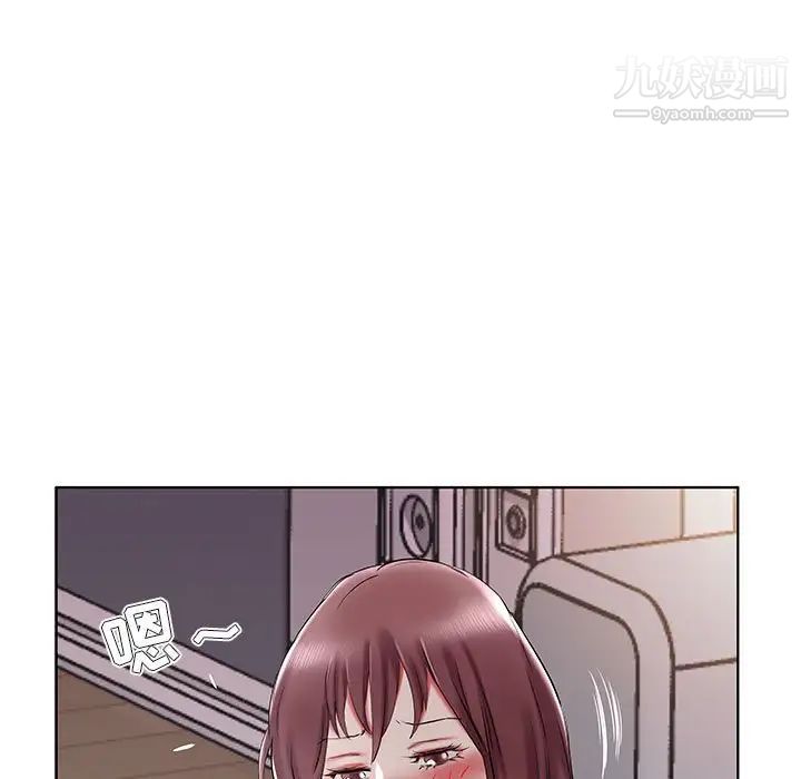 假戏真做第34话