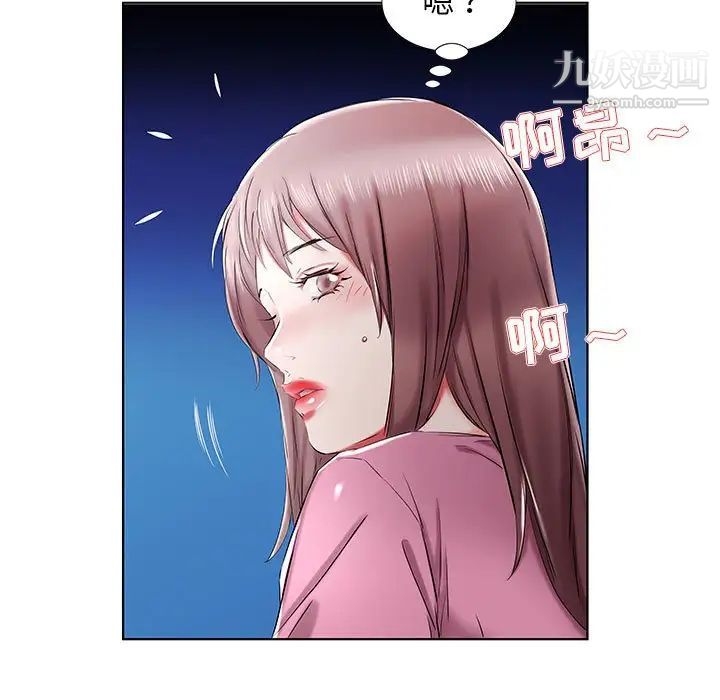假戏真做第34话