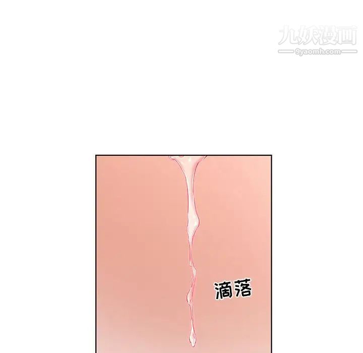 假戏真做第35话