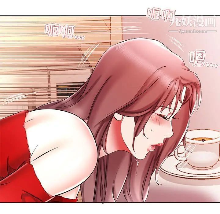 假戏真做第35话